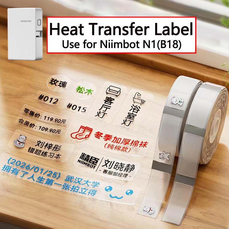 Barcode Label Printer Industrial - Papier termotransferowy Niimbot B18(N1) przezroczysty, samoprzylepny,