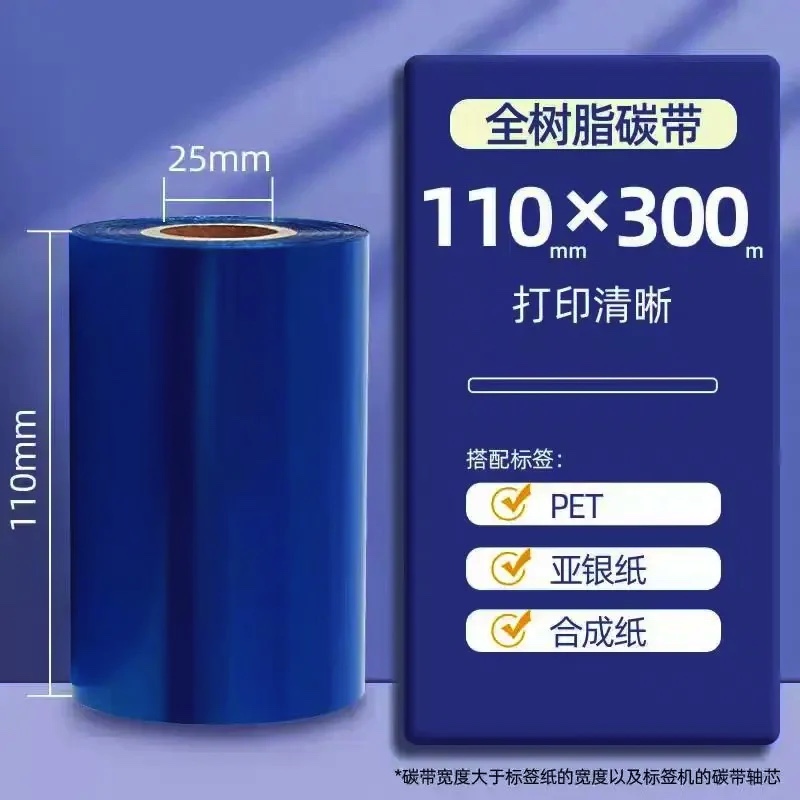 Czerwona/biała/niebieska/zielo – Thermal Transfer Ribbon 110Mm recenzja i cena