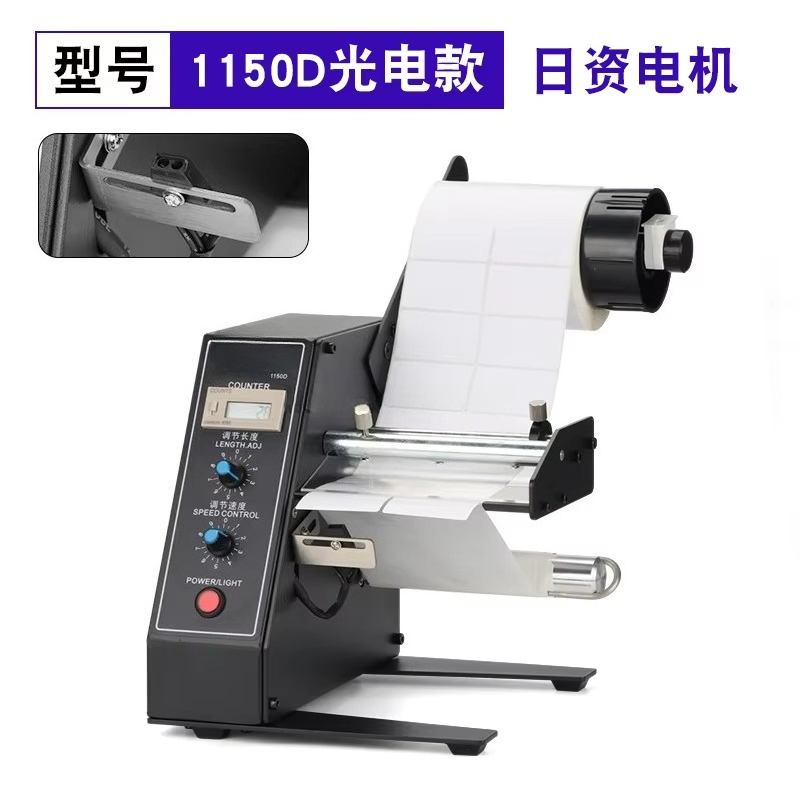 Automatyczny dozownik naklejek – Label Dispenser Automatic recenzja i cena