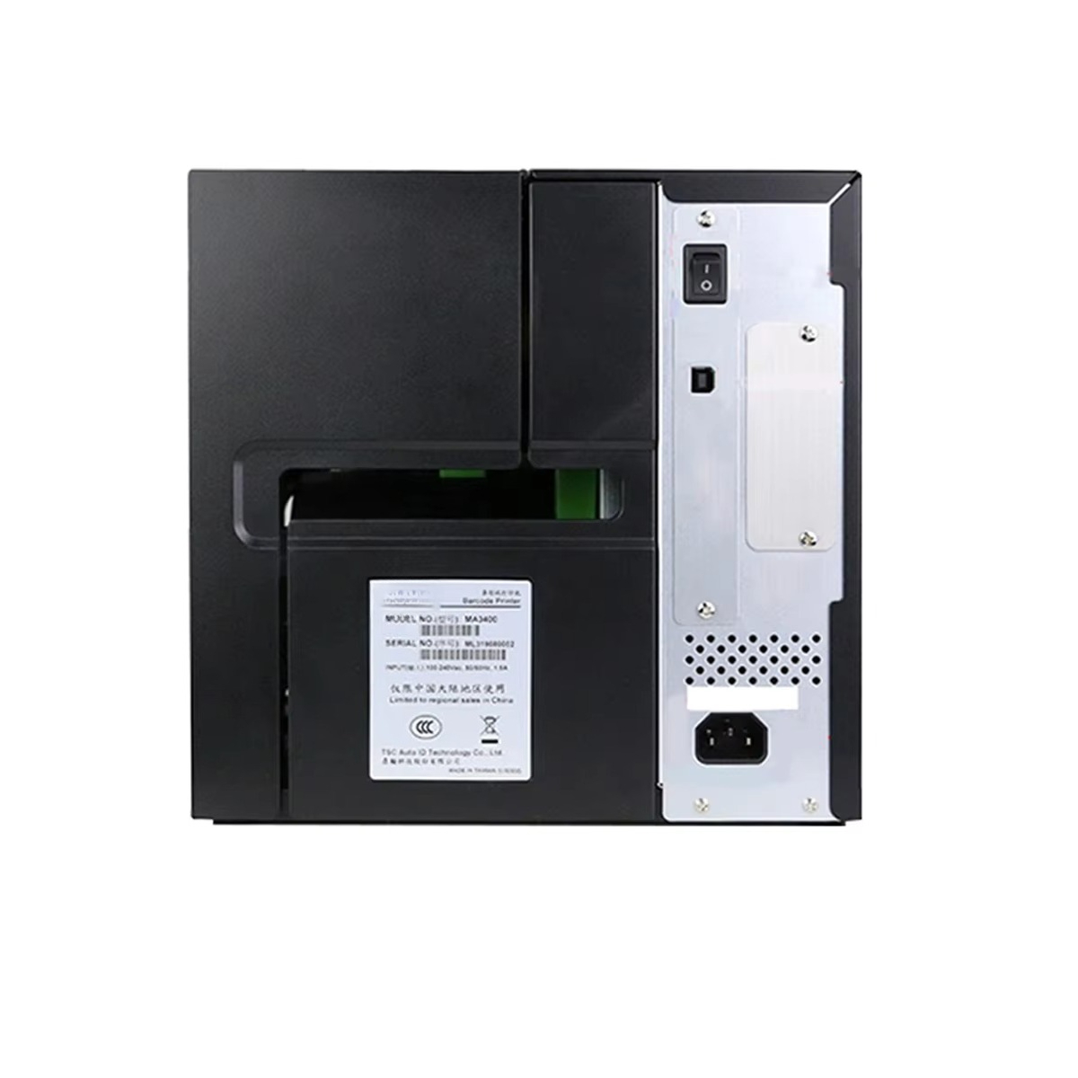 Przemysłowa termiczna drukarka – Thermal Label Printer 4 Inch 300Dpi recenzja i cena